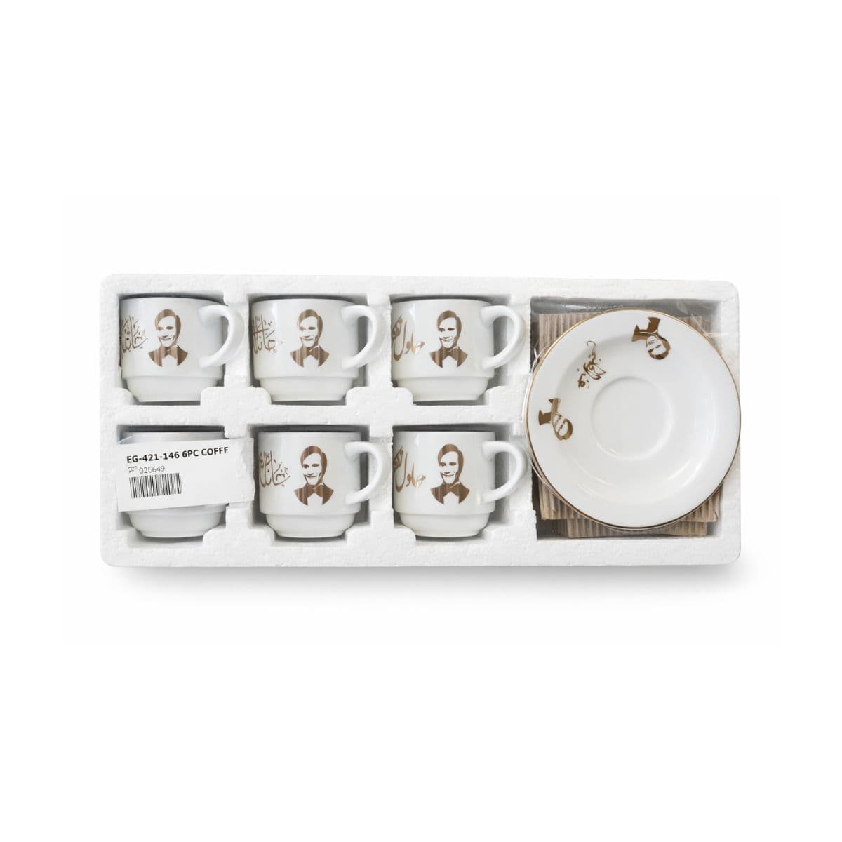 HSG EG-421-146 - Deal!